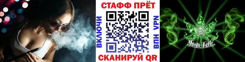 МЕФ Севск