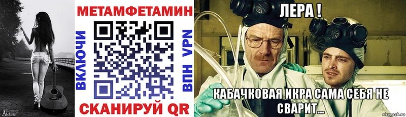 где найти   Севск  Amphetamine 98% 
