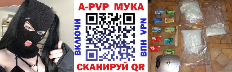 хочу наркоту  Севск  Альфа ПВП СК 