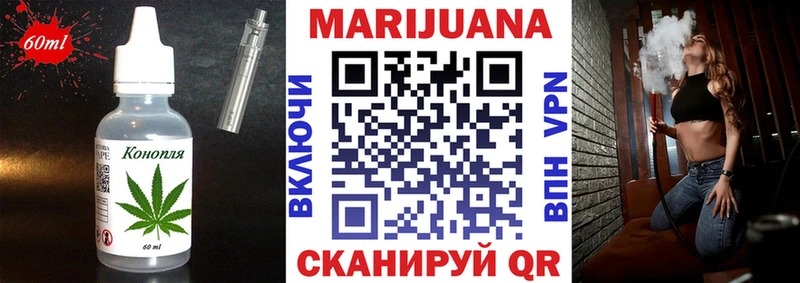 Canna-Cookies марихуана  mega как войти  Севск 