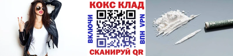 COCAIN Fish Scale  mega маркетплейс  Севск 