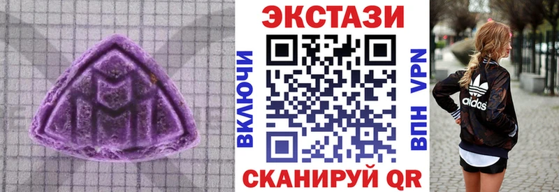 закладки  Севск  ЭКСТАЗИ MDMA 
