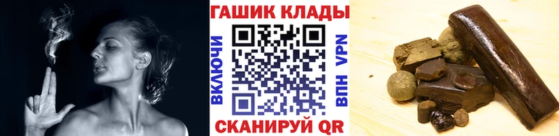 Гашиш гарик Севск