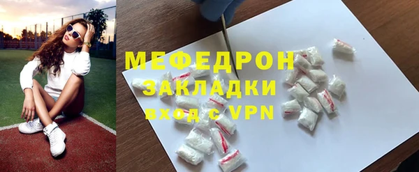 мяу мяу мука Покровск