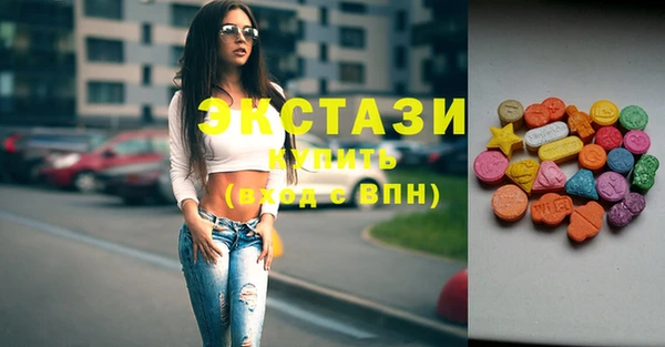 мескалин Карабаш