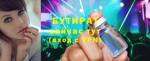 ECSTASY Протвино