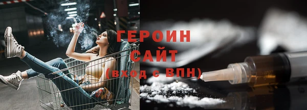 герыч Ельня