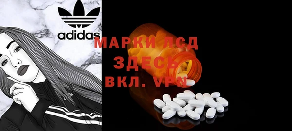 мескалин Карабаш