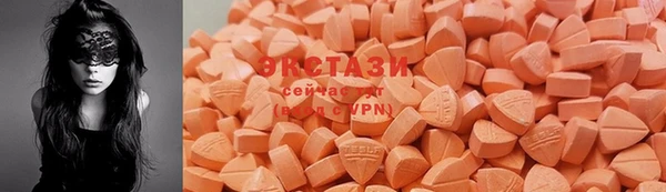 ПСИЛОЦИБИНОВЫЕ ГРИБЫ Покачи