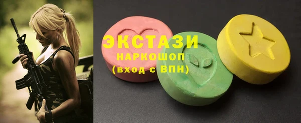 ПСИЛОЦИБИНОВЫЕ ГРИБЫ Покачи