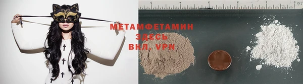 мяу мяу мука Покровск