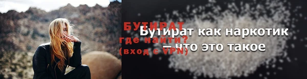 мяу мяу мука Покровск