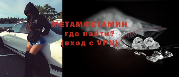 метадон Канск