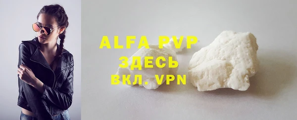мяу мяу мука Покровск