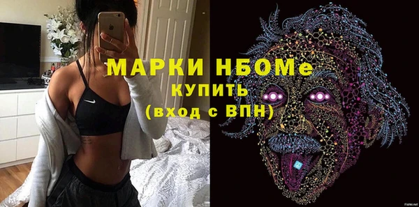 ПСИЛОЦИБИНОВЫЕ ГРИБЫ Покачи