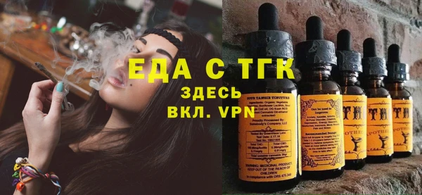 ECSTASY Протвино