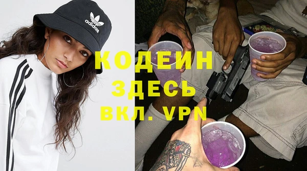 мяу мяу мука Покровск