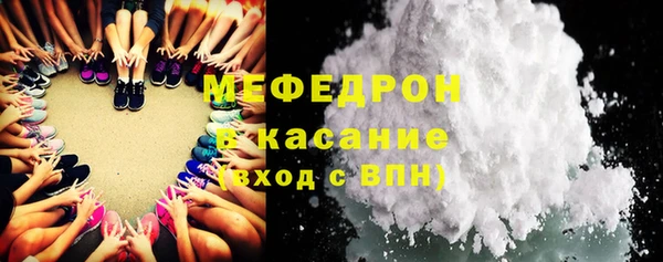 мяу мяу мука Покровск