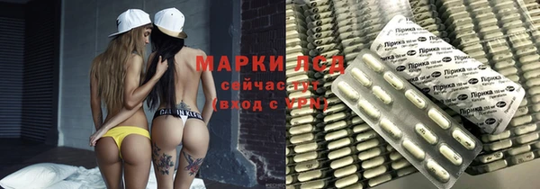 мяу мяу мука Покровск