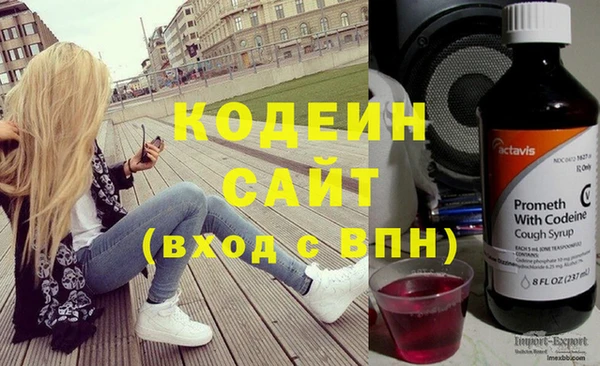 мяу мяу мука Покровск
