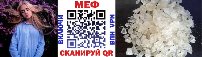 Меф mephedrone  Севск 
