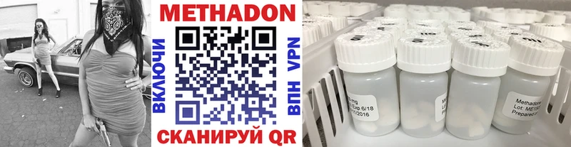 Метадон кристалл  Севск 