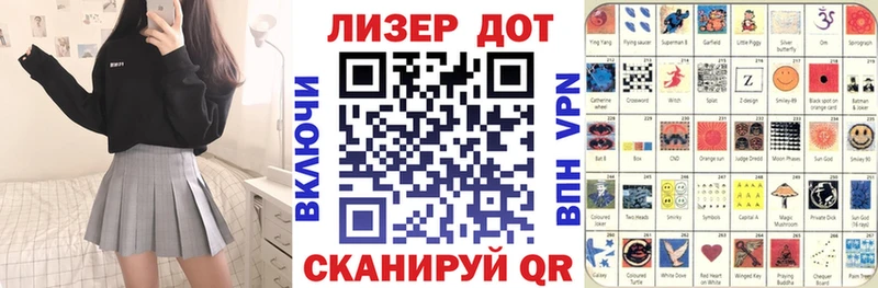 Наркотические марки 1,8мг  kraken онион  Севск 