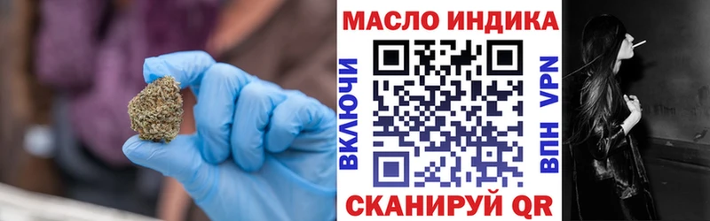 ТГК концентрат  сколько стоит  Севск 