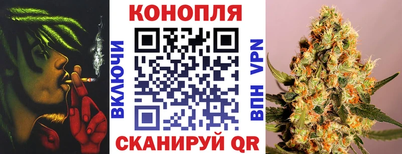 Канабис семена  МЕГА как войти  Севск 